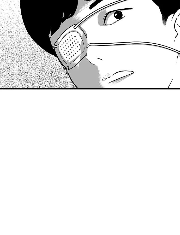《EYES》第1话 第68页
