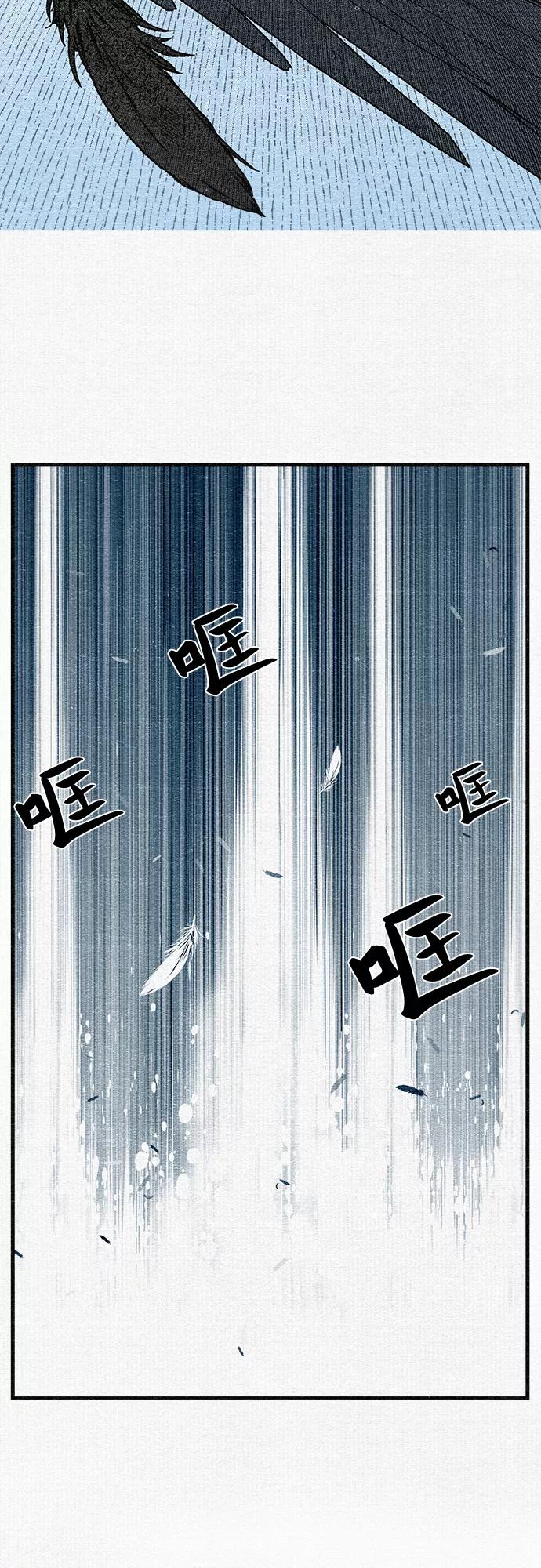 《EYES》第1话 第7页