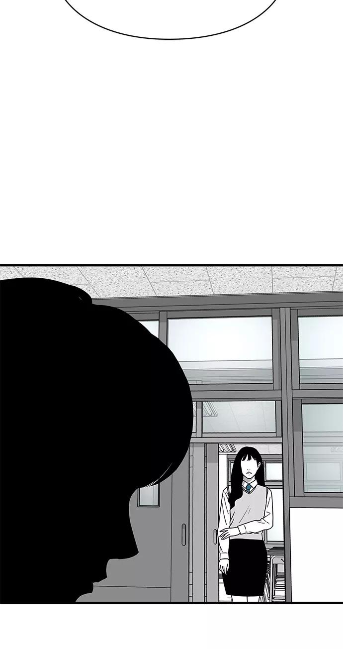 《EYES》第1话 第14页