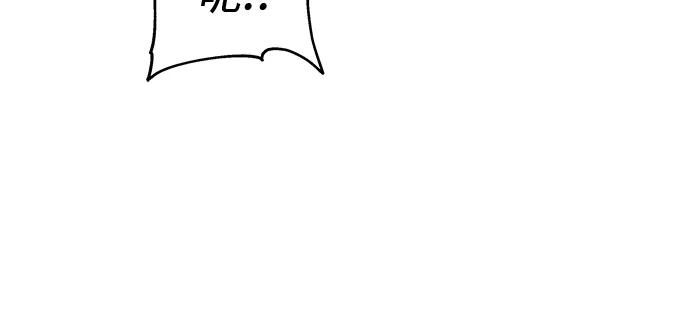 《EYES》第1话 第28页