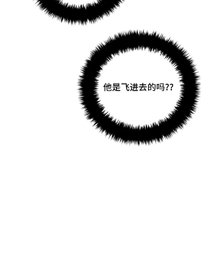 《EYES》第1话 第80页
