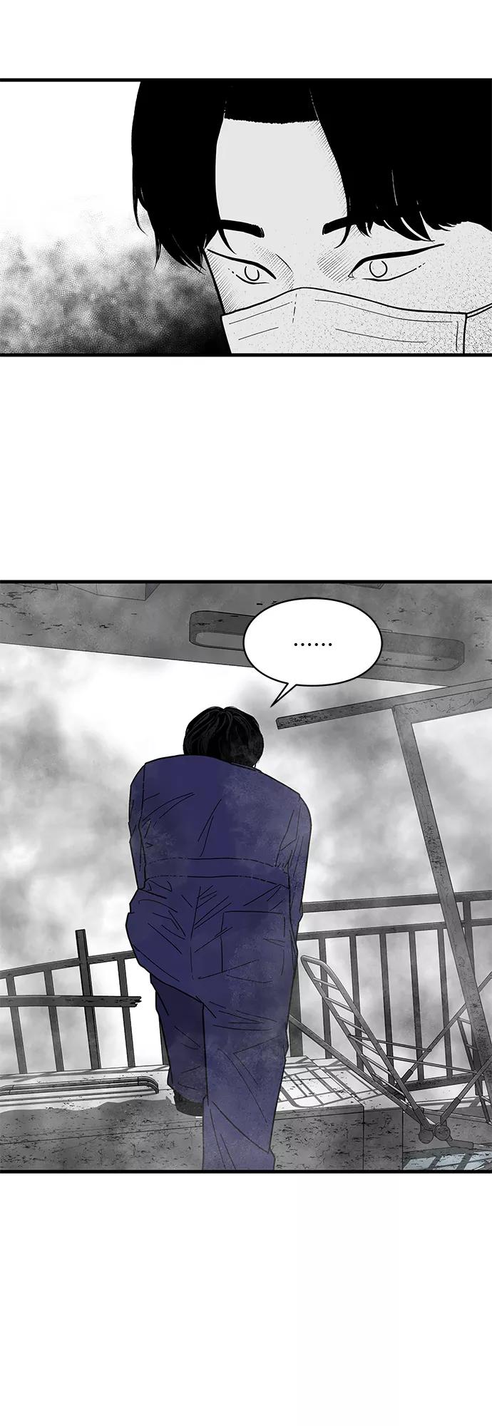 《EYES》第1话 第104页