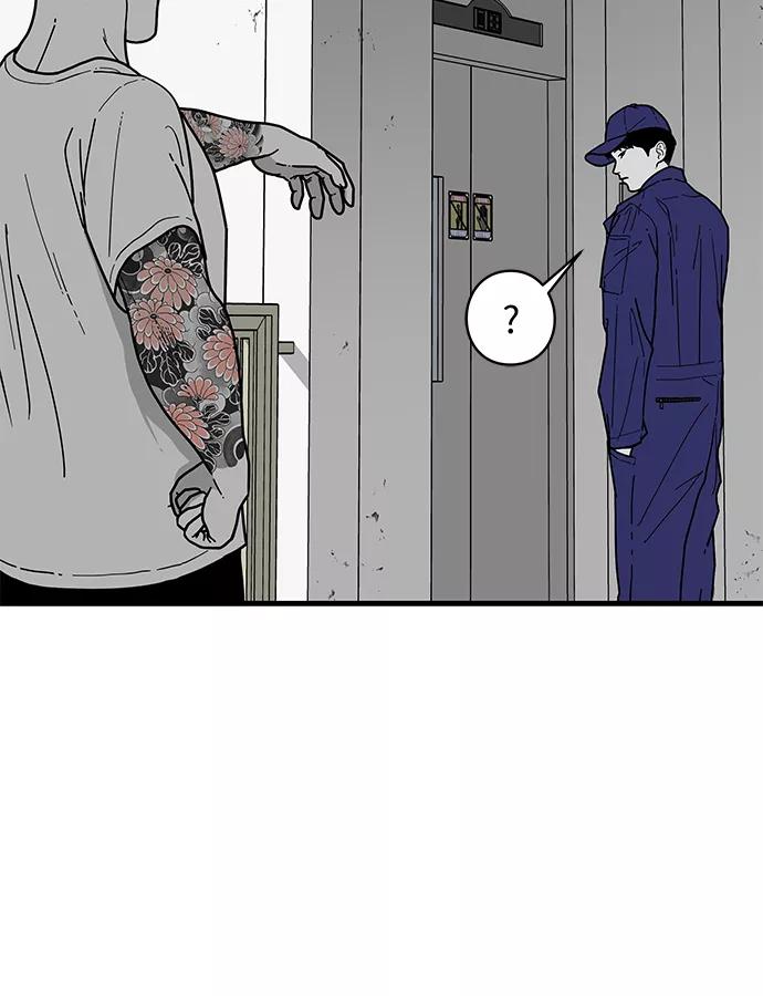 《EYES》第1话 第60页