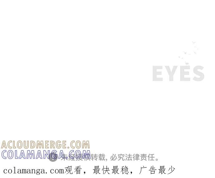 《EYES》第1话 第113页