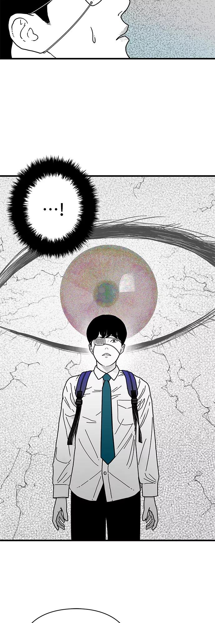 《EYES》第2话 第6页