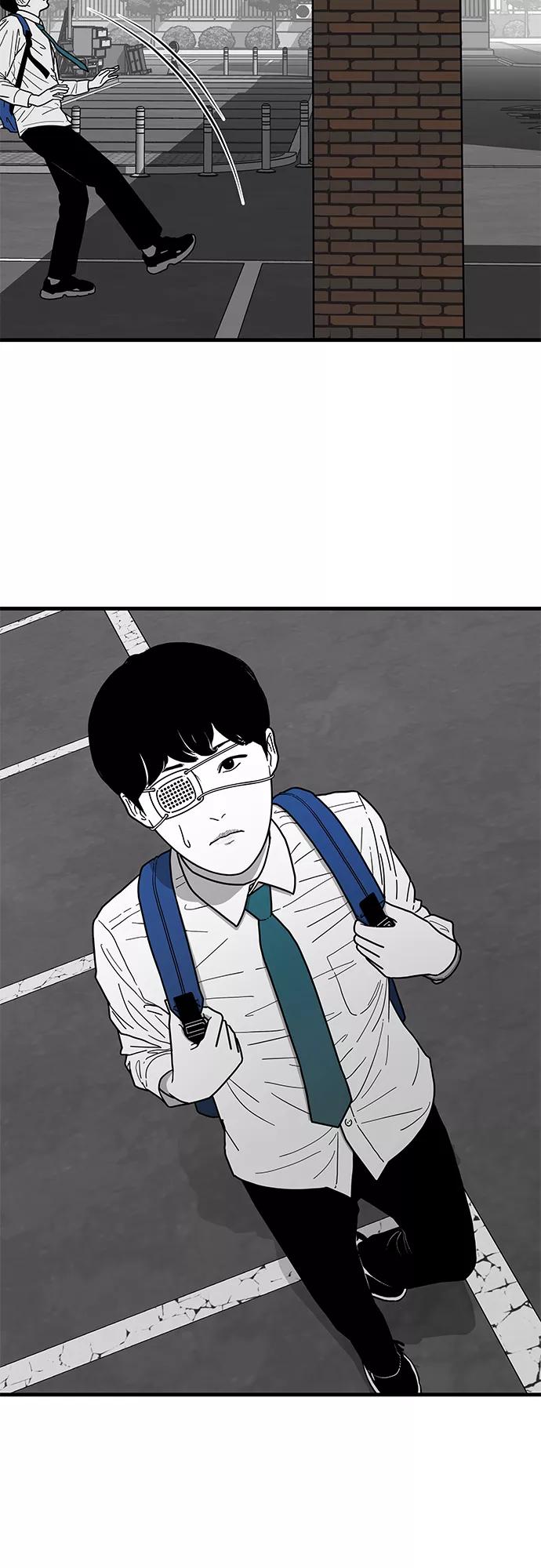 《EYES》第2话 第3页