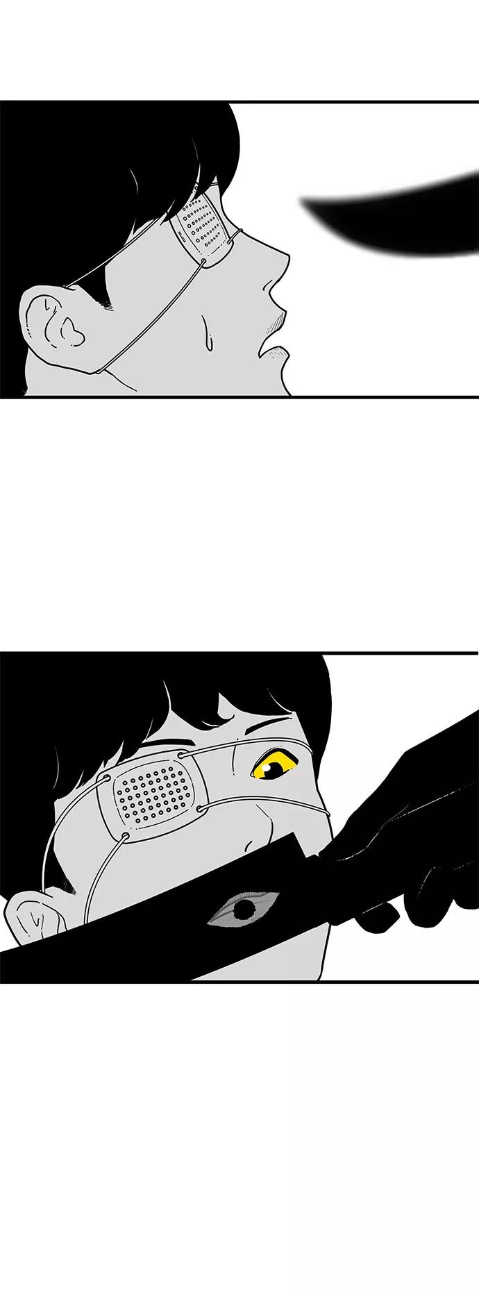 《EYES》第2话 第18页