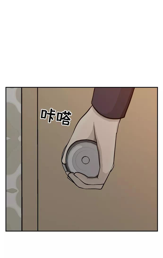 《God楼主》第48话 第30页