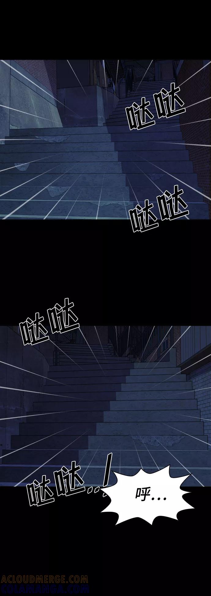 《LOCKER OPENER 全面解锁》[第70话] 打开OPENER的人_6 第52页