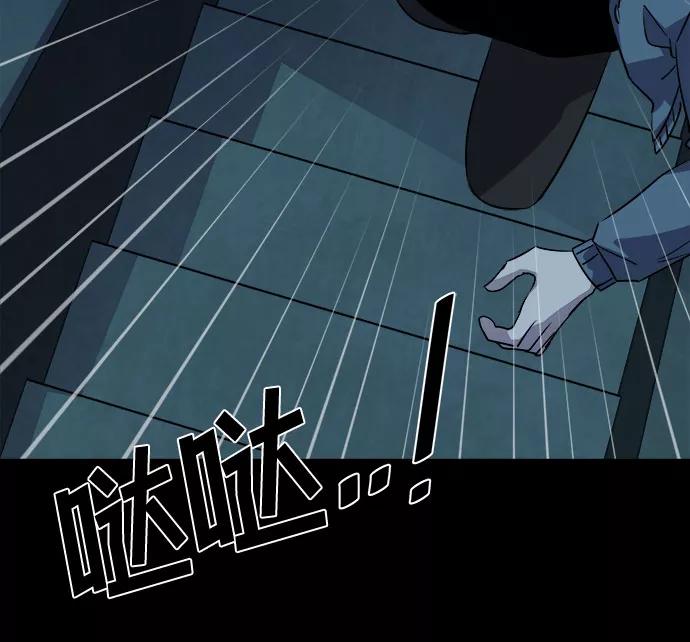 《LOCKER OPENER 全面解锁》[第70话] 打开OPENER的人_6 第57页