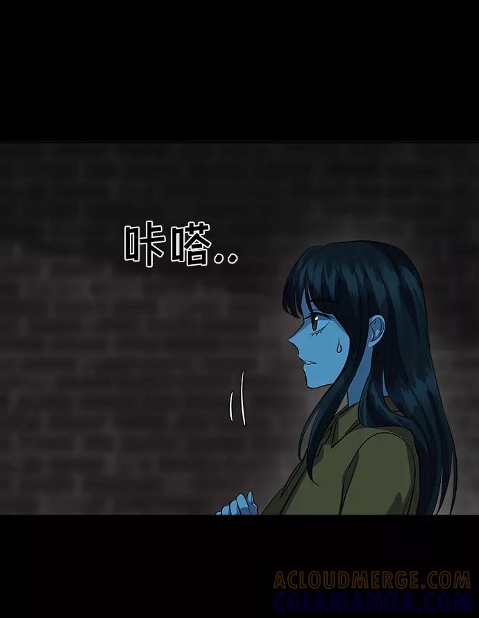 《LOCKER OPENER 全面解锁》[第70话] 打开OPENER的人_6 第61页