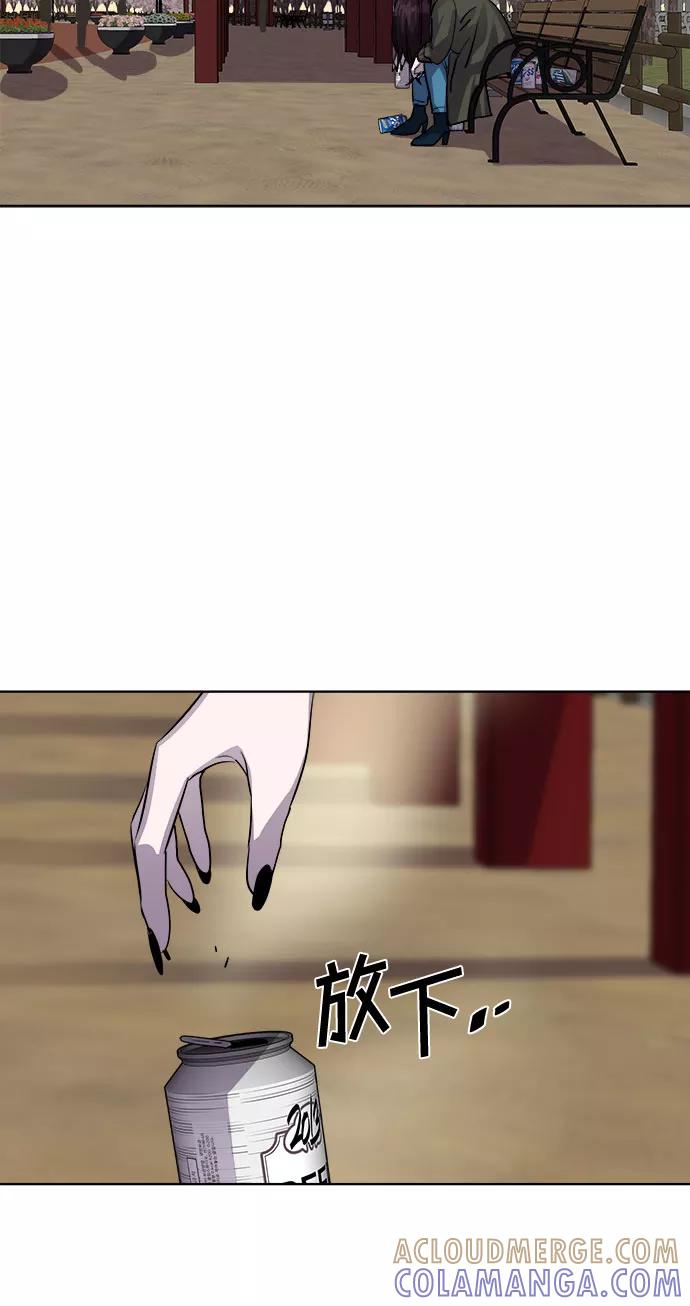 《LOCKER OPENER 全面解锁》[第71话] 打开OPENER的人_7 第55页
