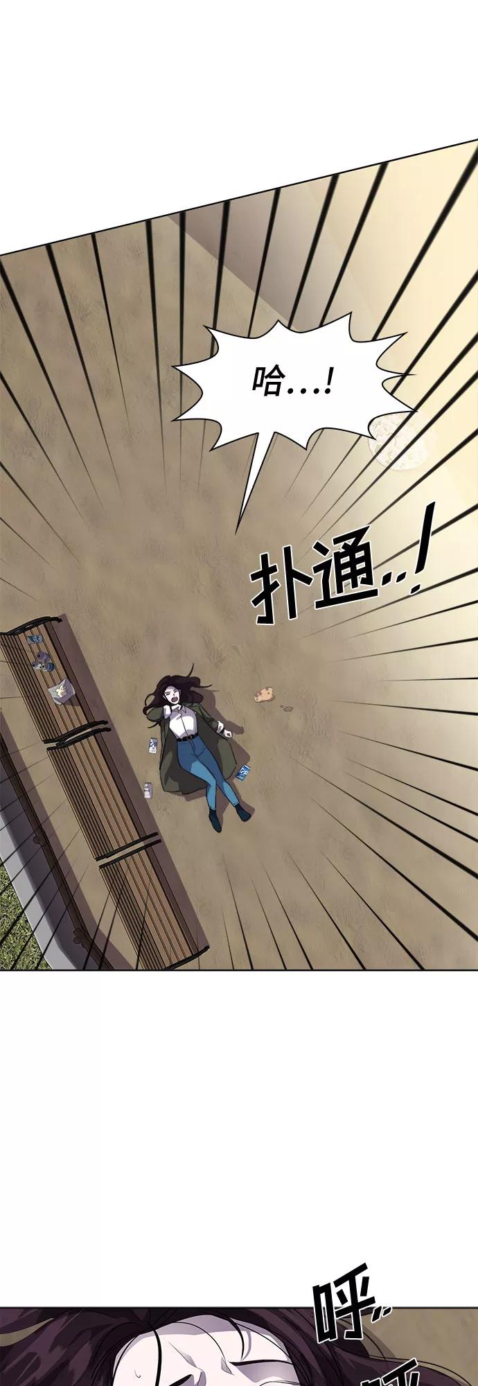 《LOCKER OPENER 全面解锁》[第71话] 打开OPENER的人_7 第57页