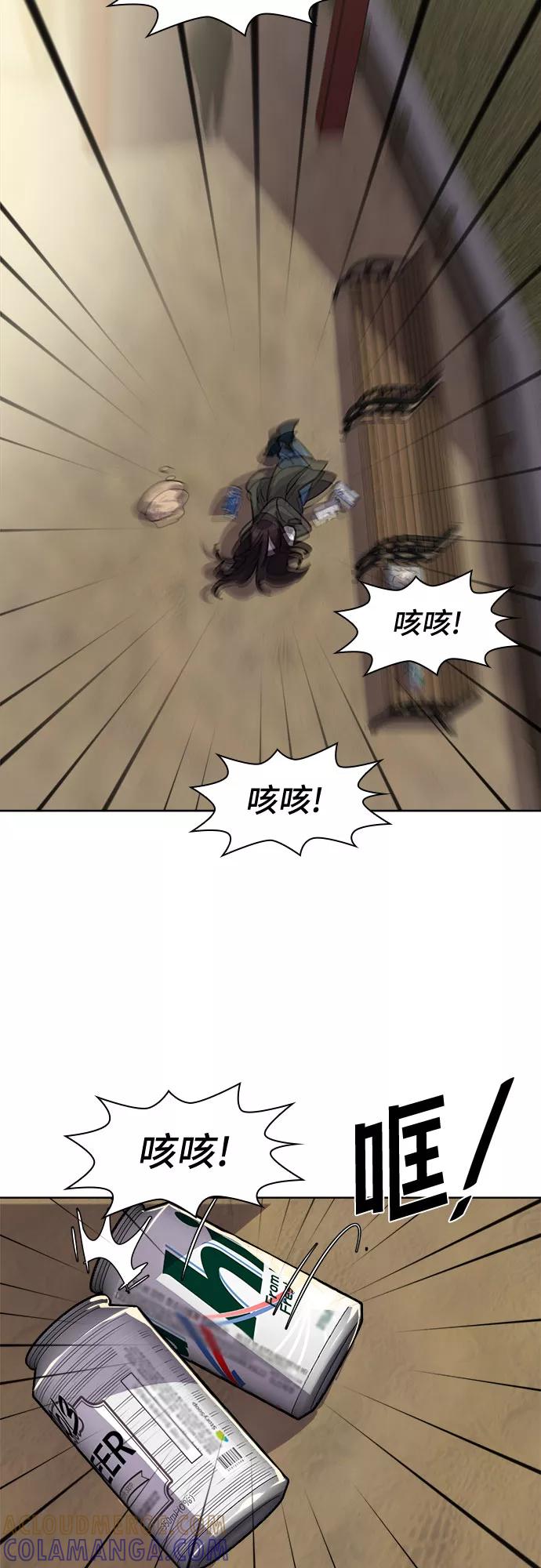 《LOCKER OPENER 全面解锁》[第71话] 打开OPENER的人_7 第61页