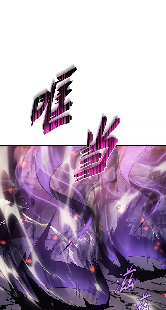 《7FATES： CHAKHO》第6集 第6页