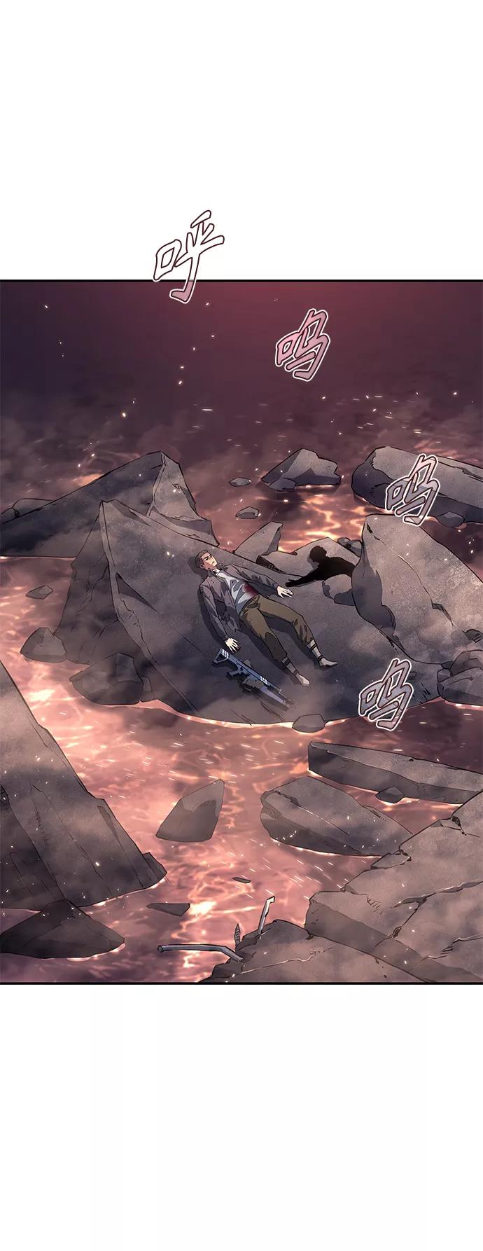 《7FATES： CHAKHO》第6集 第9页