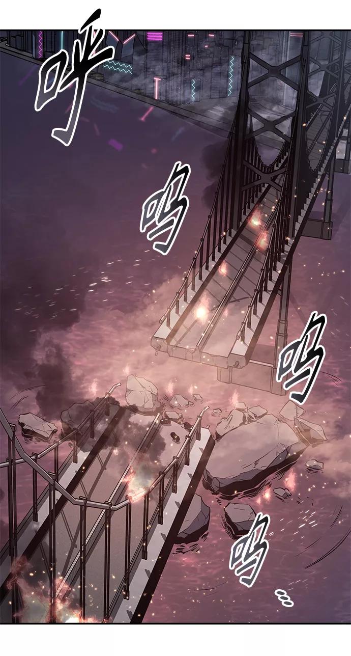《7FATES： CHAKHO》第6集 第8页