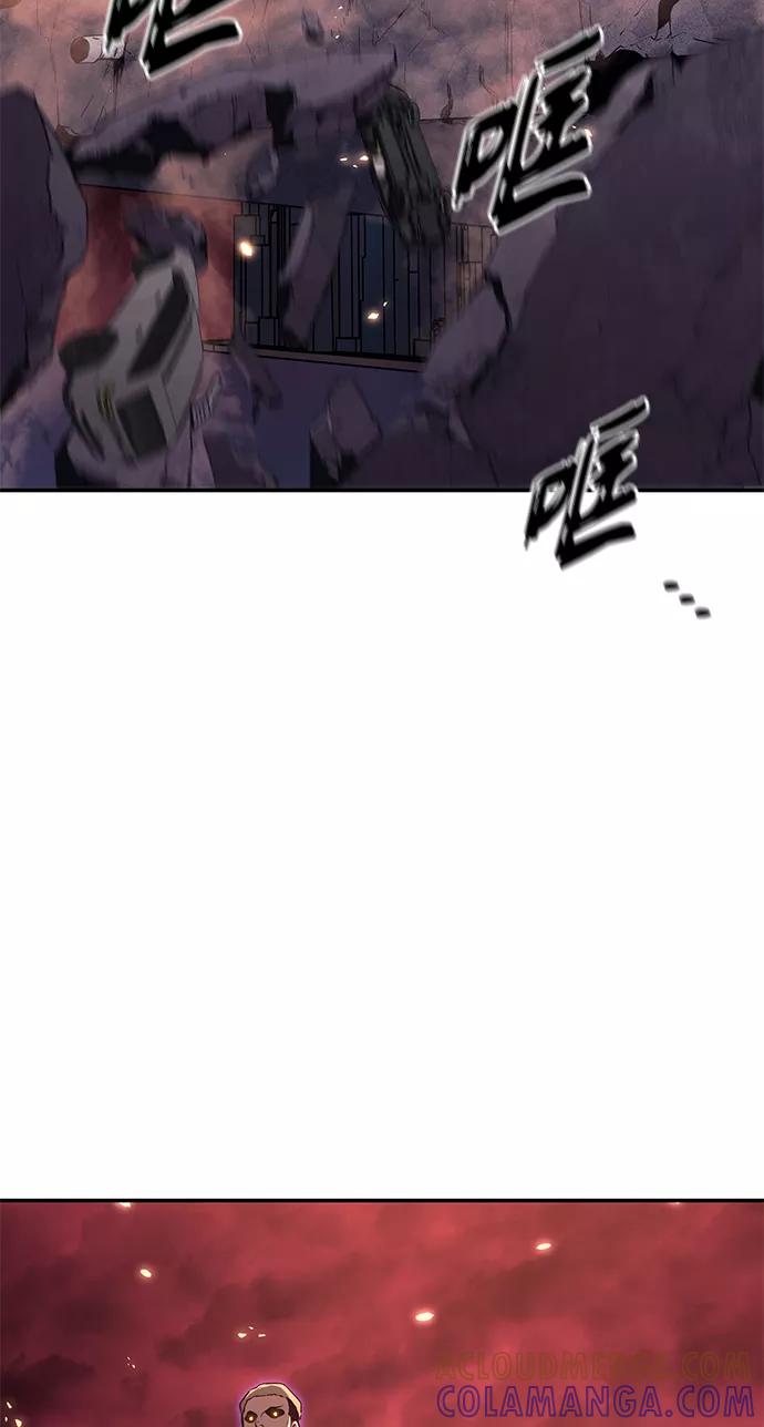 《7FATES： CHAKHO》第6集 第4页