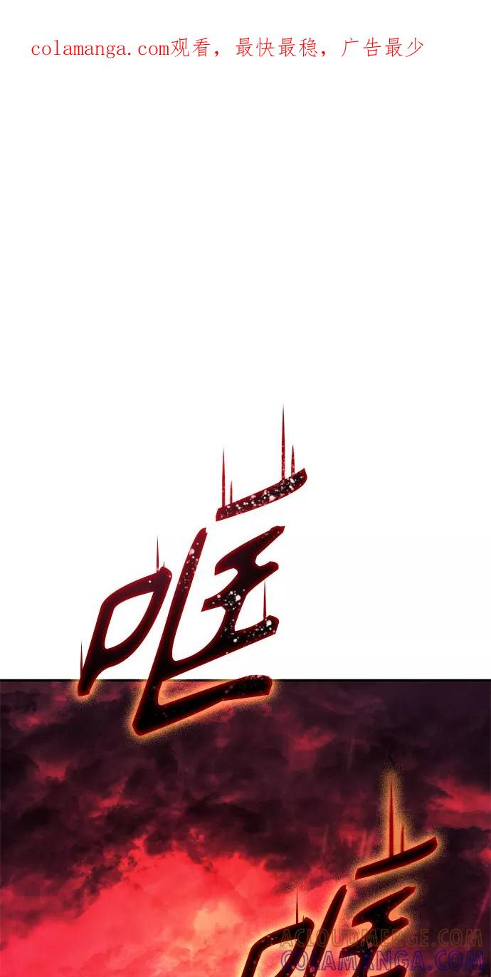 《7FATES： CHAKHO》第6集 第1页