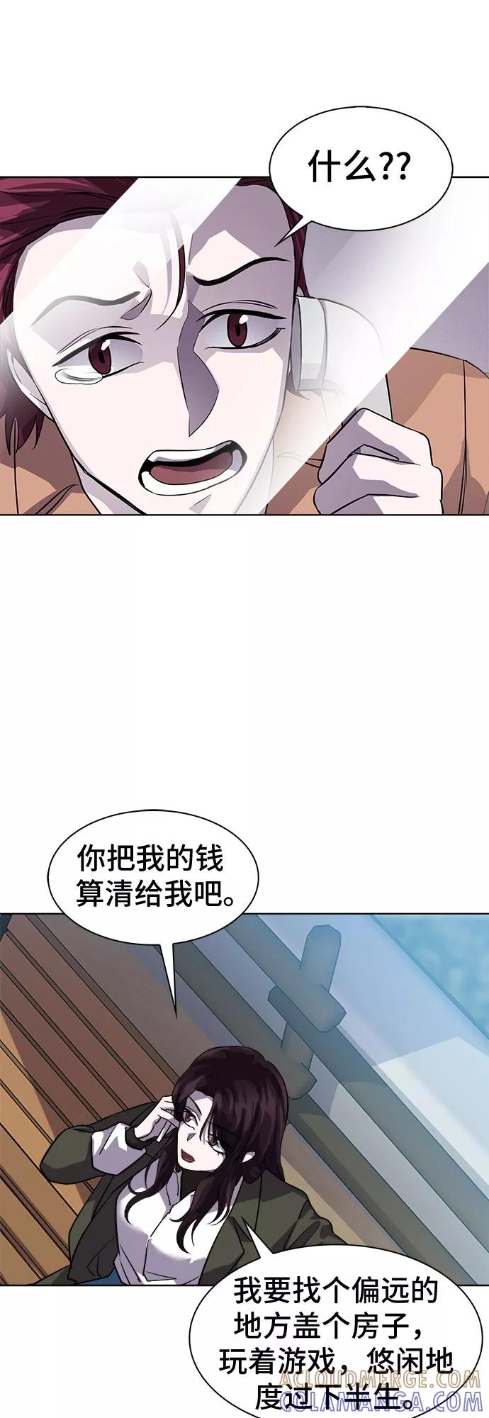 《LOCKER OPENER 全面解锁》[第72话] 打开OPENER的人_8 第37页