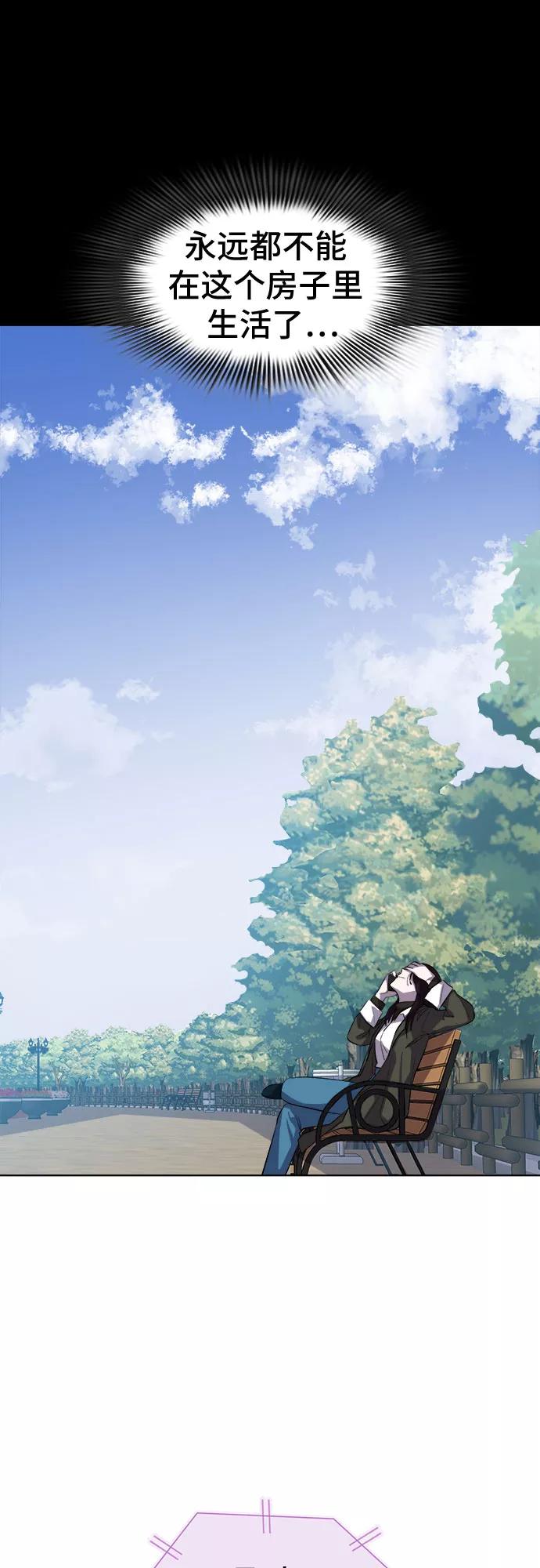 《LOCKER OPENER 全面解锁》[第72话] 打开OPENER的人_8 第53页