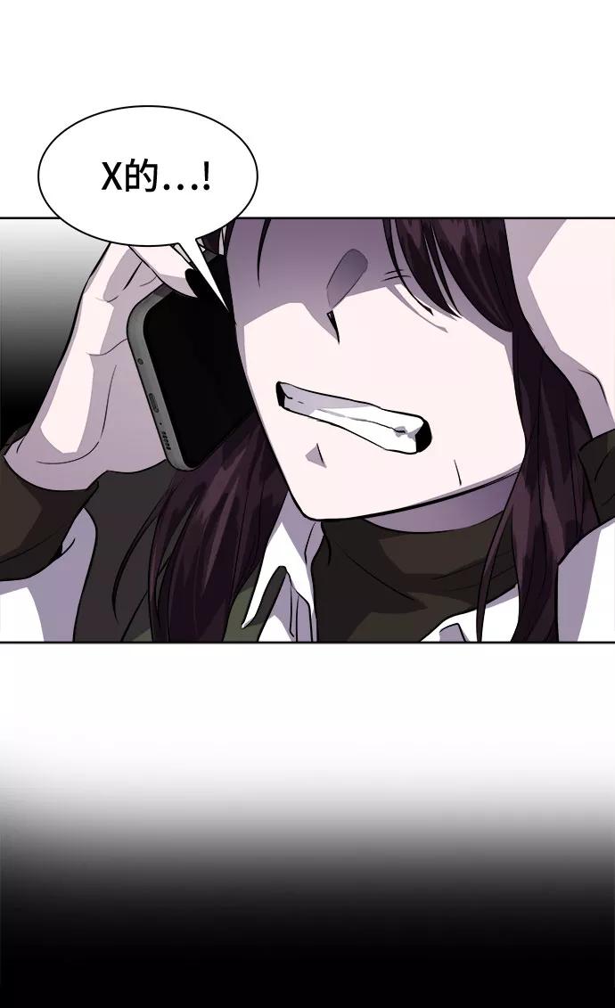 《LOCKER OPENER 全面解锁》[第72话] 打开OPENER的人_8 第48页