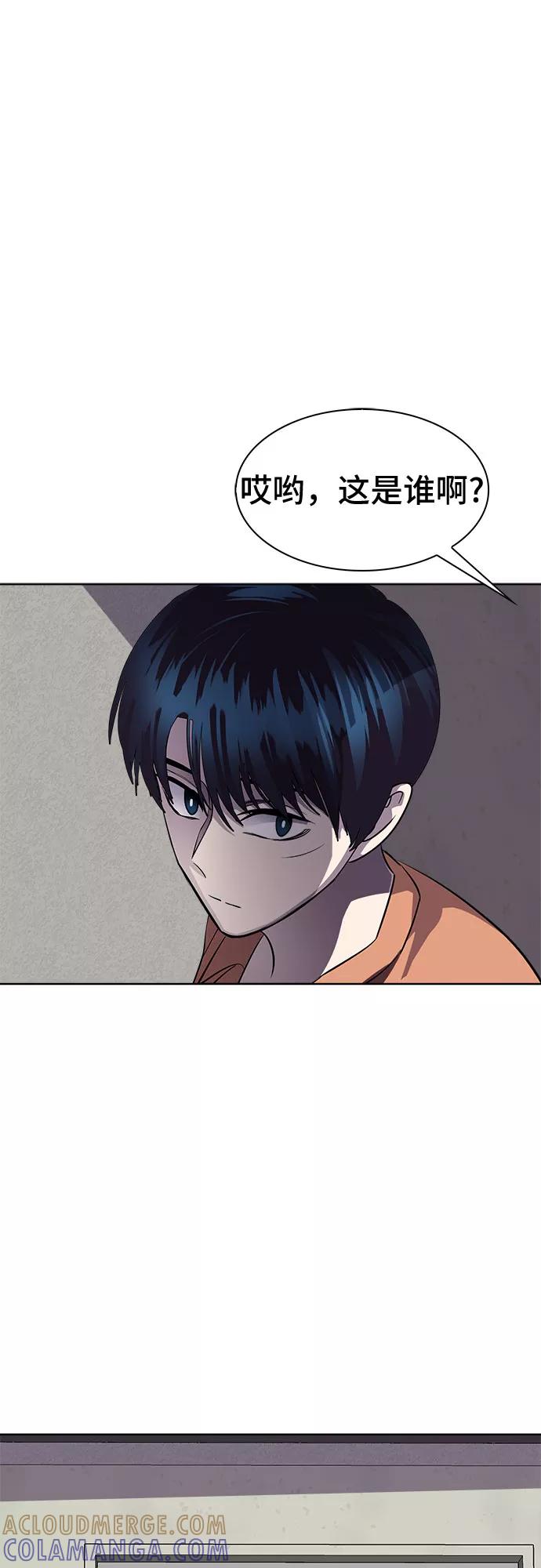 《LOCKER OPENER 全面解锁》[第72话] 打开OPENER的人_8 第7页