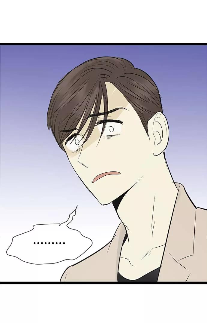《先热情地清扫吧》第85话 第32页