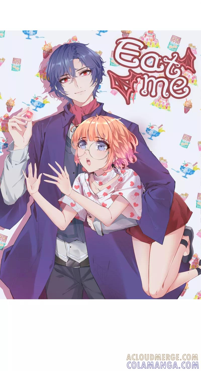 《Eat me - 槑槑的吸血爱豆》第1话 第7页