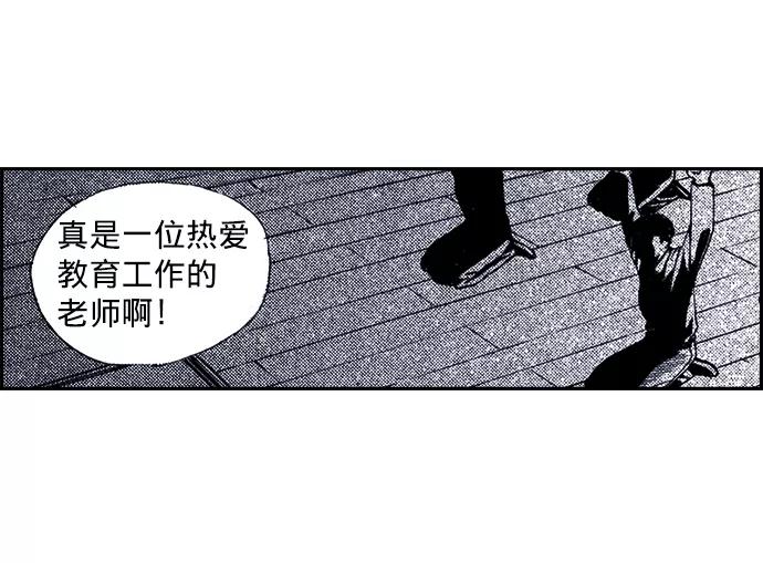 《ISLAND》第14话 第40页