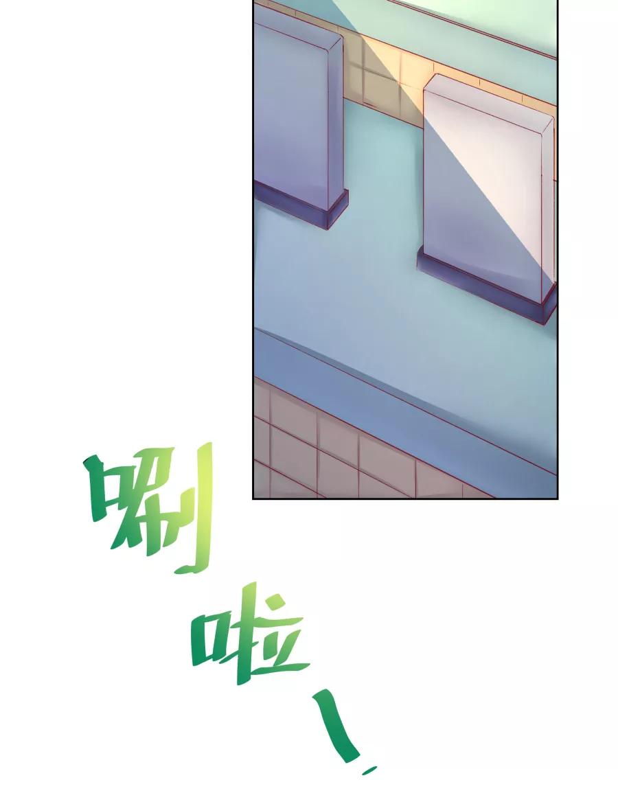 《Eat me - 槑槑的吸血爱豆》第10话 第40页