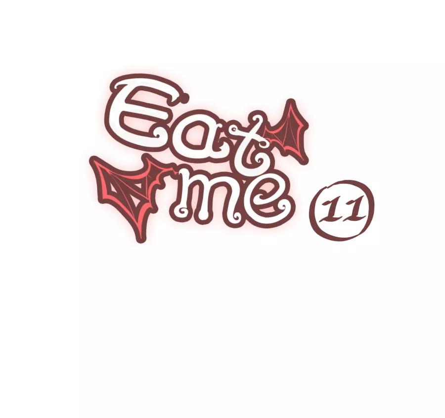 《Eat me - 槑槑的吸血爱豆》第11话 第8页