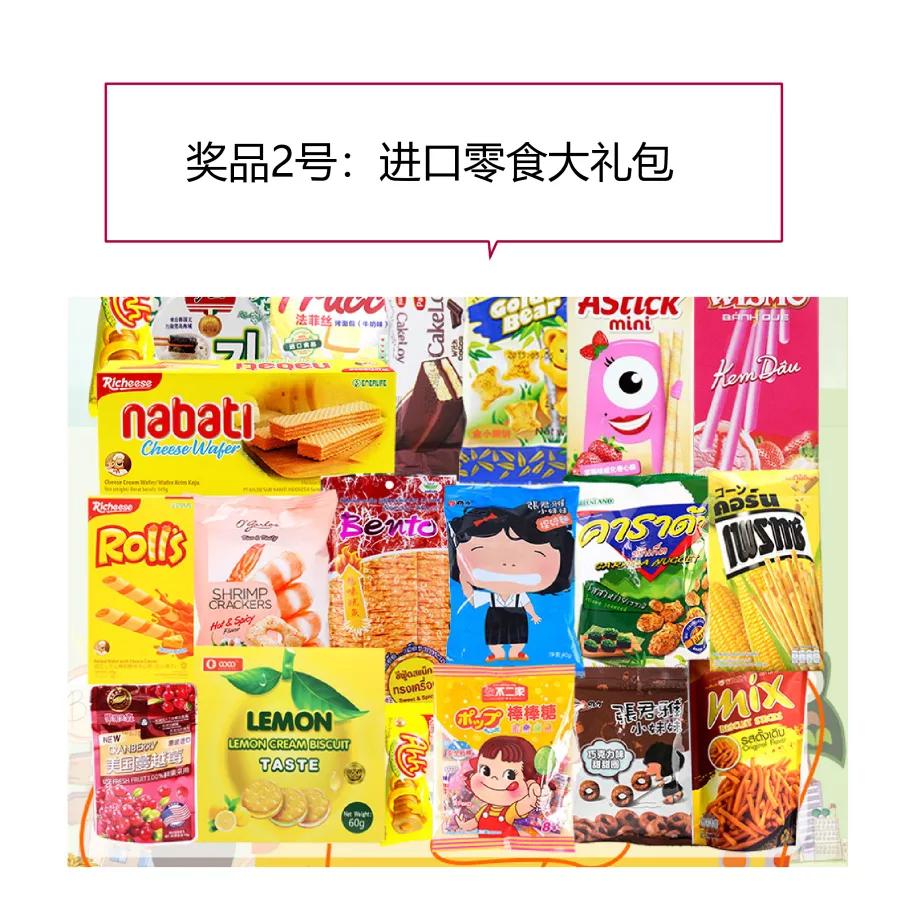 《Eat me - 槑槑的吸血爱豆》第11话 第44页