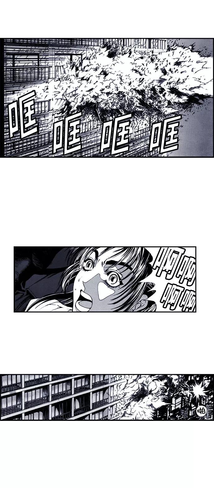《ISLAND》第16话 第24页