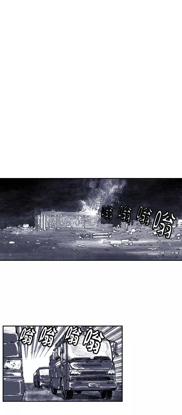 《ISLAND》第17话 第2页