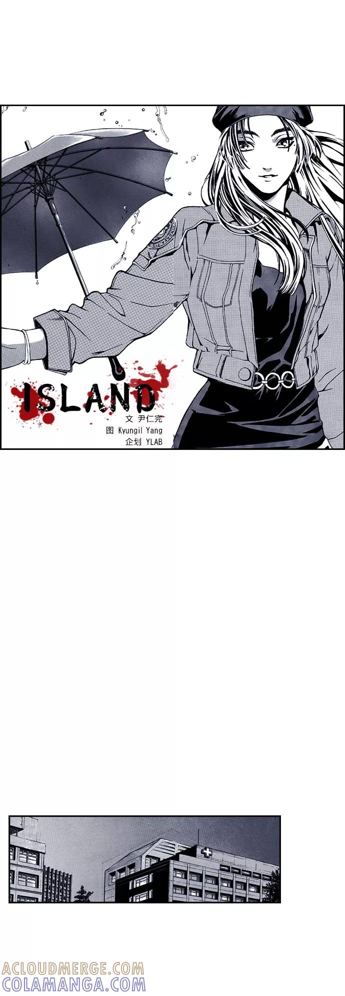 《ISLAND》第18话 第5页