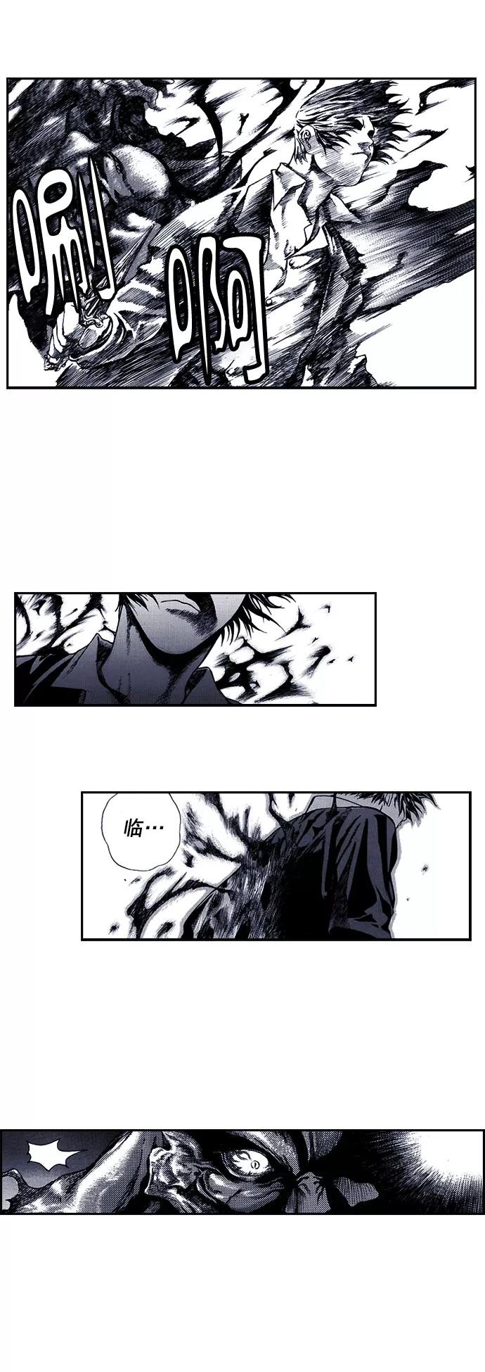 《ISLAND》第23话 第18页