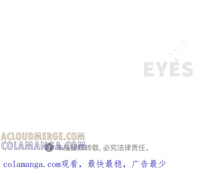 《EYES》第2话 第64页