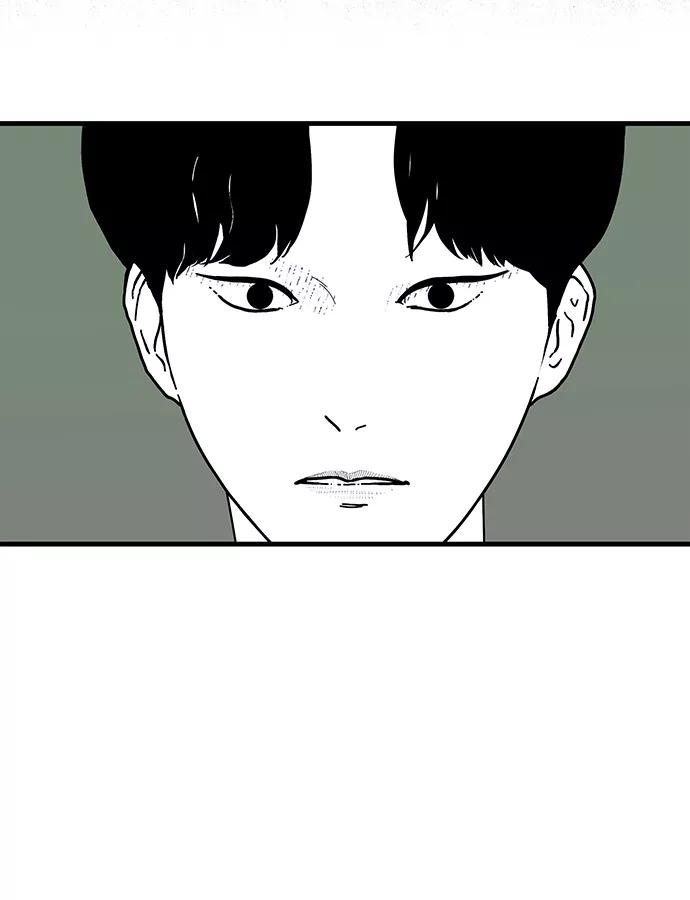 《EYES》第3话 第56页