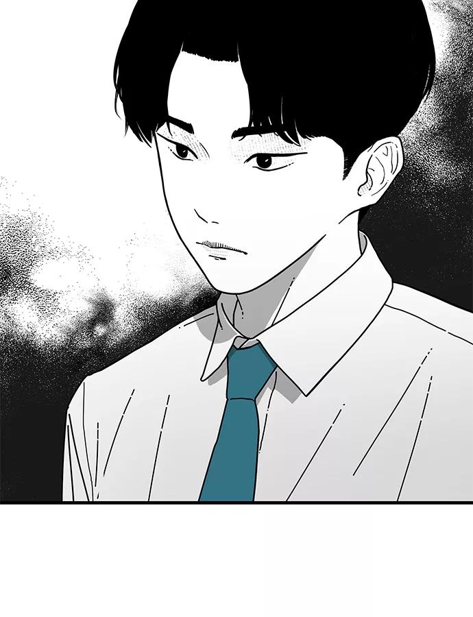 《EYES》第3话 第48页