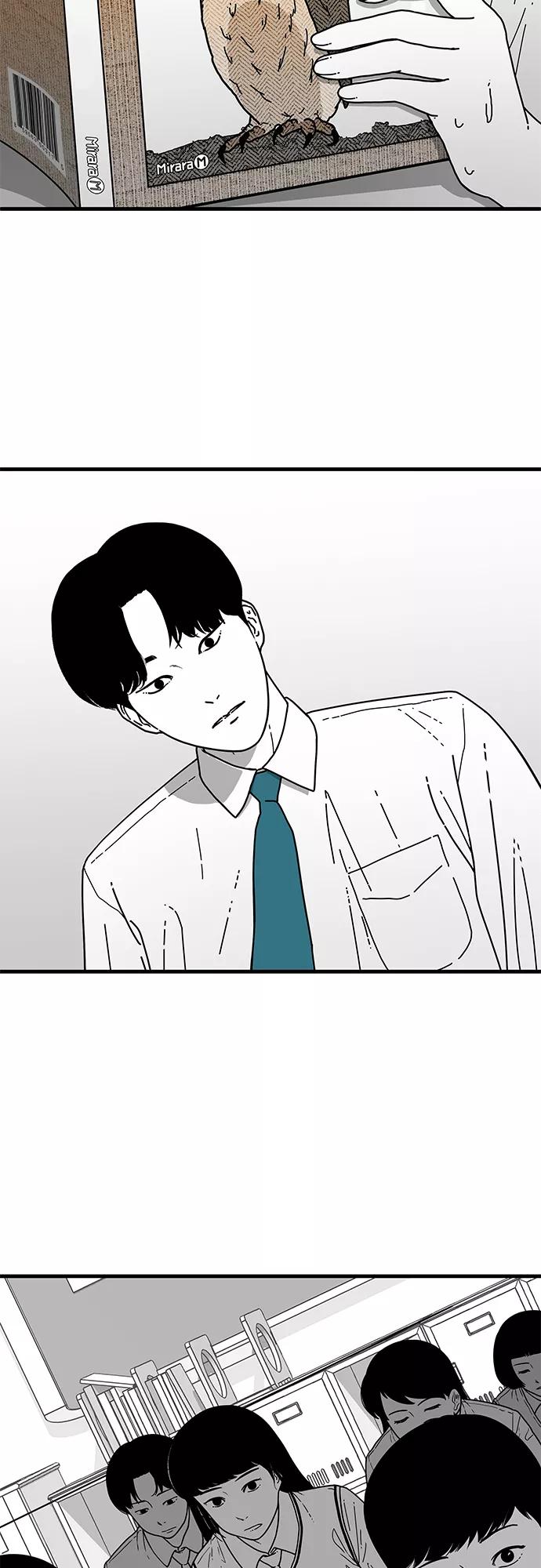 《EYES》第3话 第60页