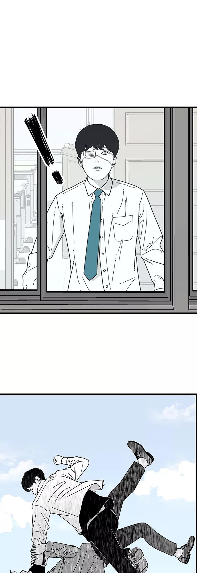 《EYES》第4话 第59页