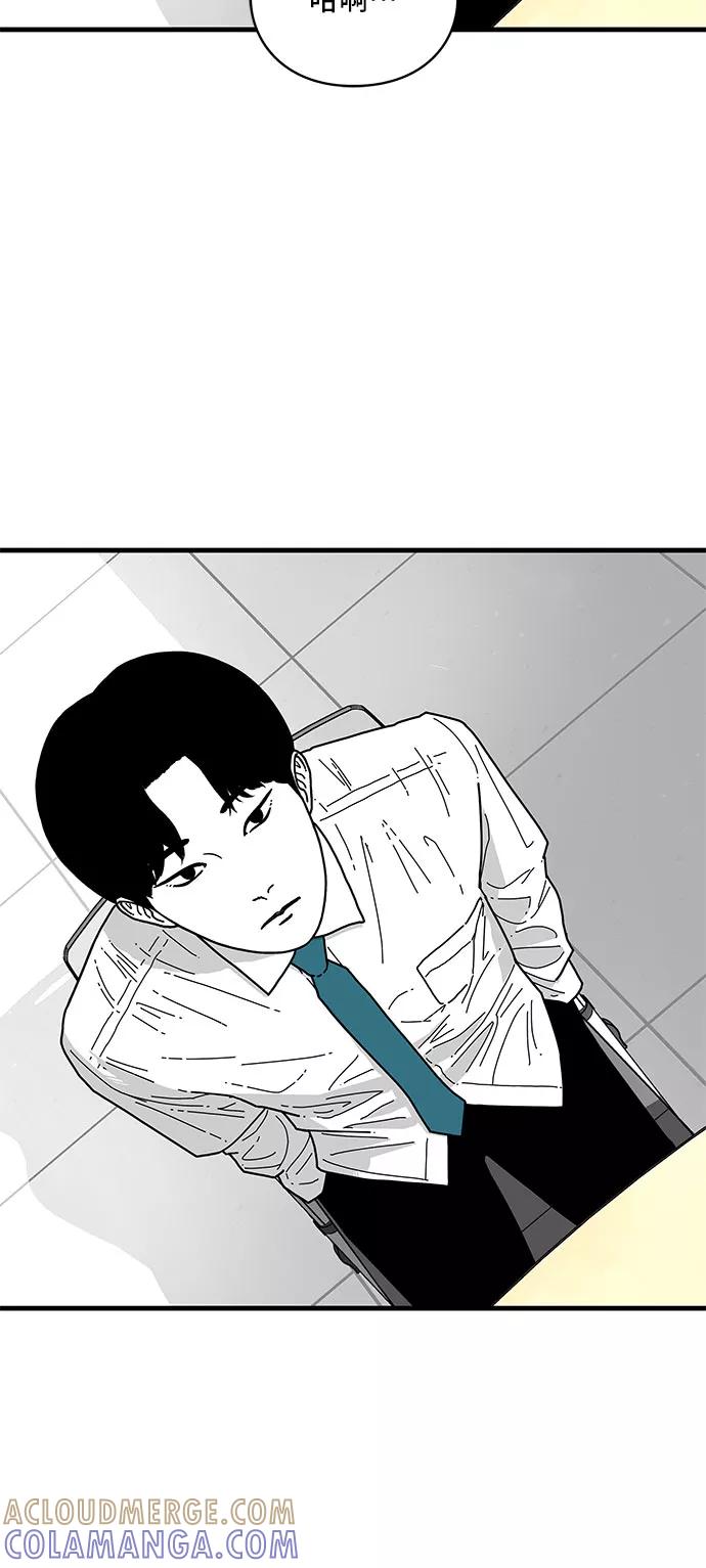 《EYES》第4话 第37页
