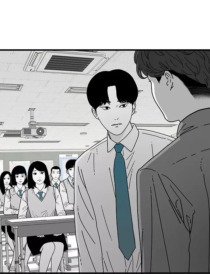 《EYES》第4话 第15页