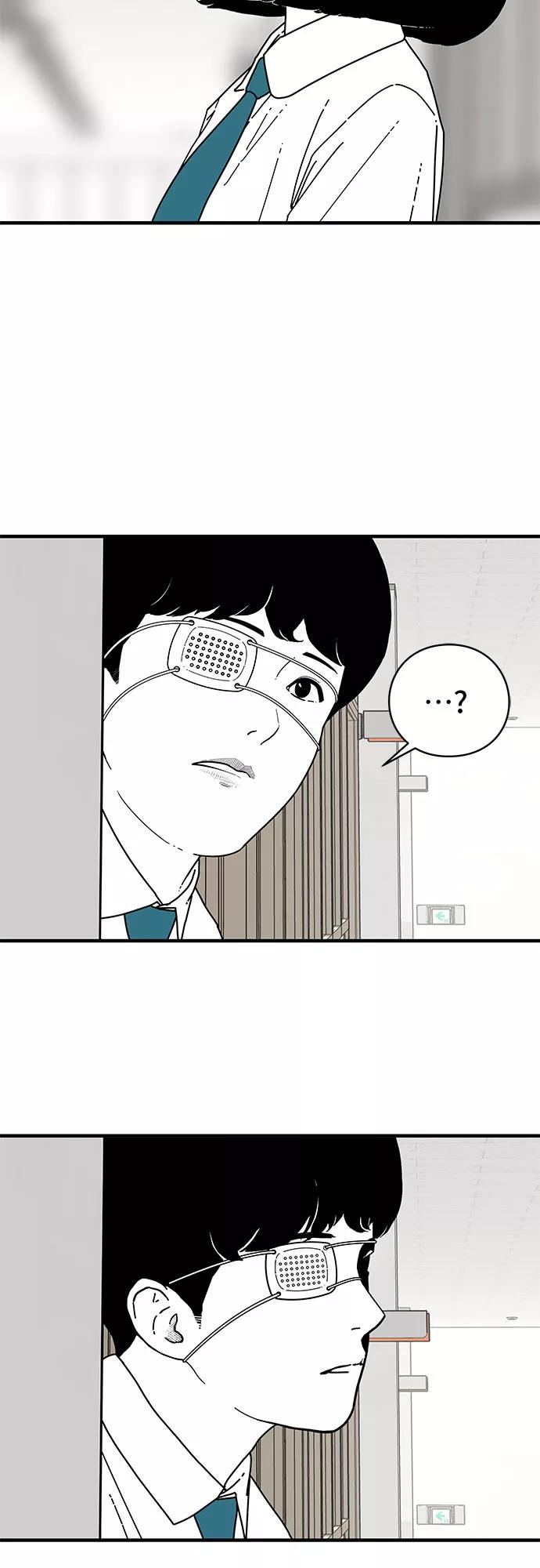 《EYES》第4话 第56页