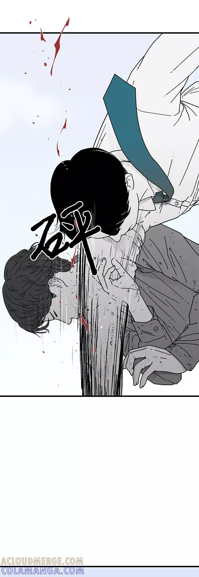 《EYES》第4话 第61页