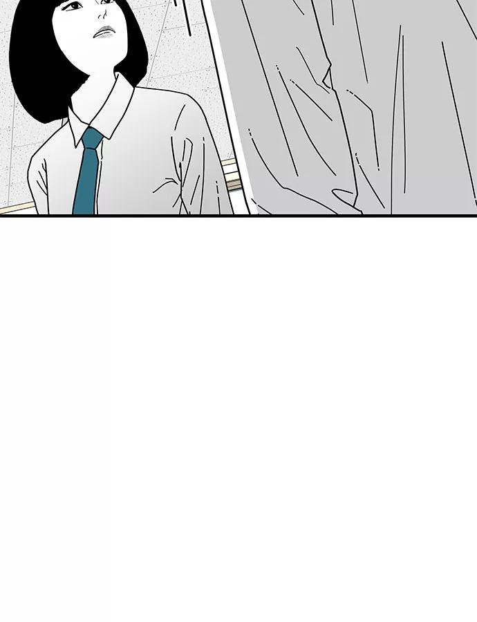 《EYES》第4话 第45页