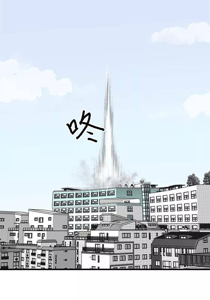 《EYES》第4话 第62页