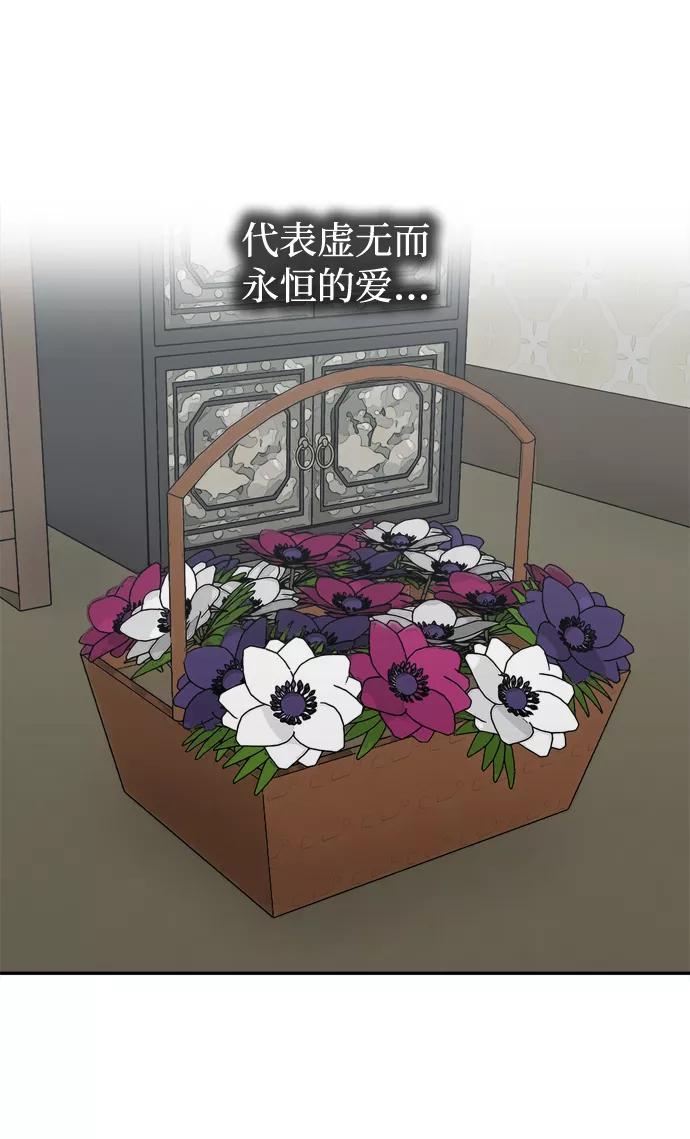 《God楼主》第48话 第35页