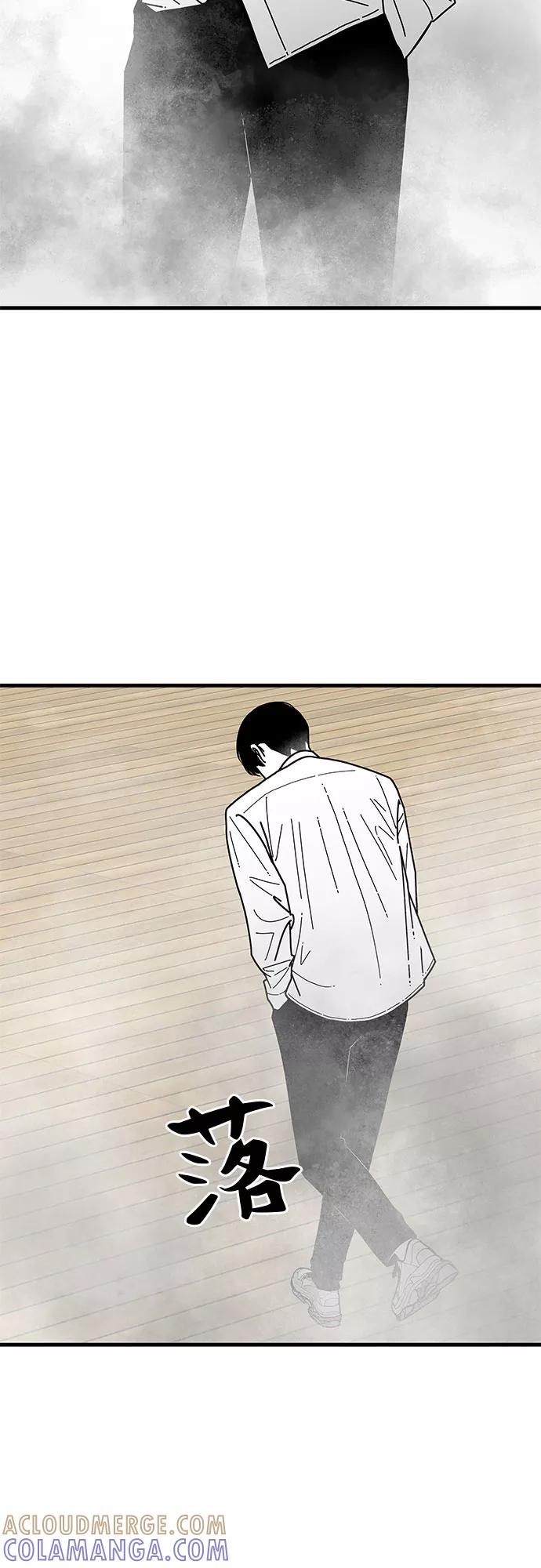 《EYES》第5话 第28页